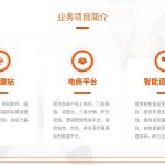 承接建公司商城，公司官网建设，小程序定制，公众号，语音服务平台